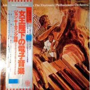 LP John Keating John Keating Conducts The Electronic Philharmonic O EMS80225 EMI /00260