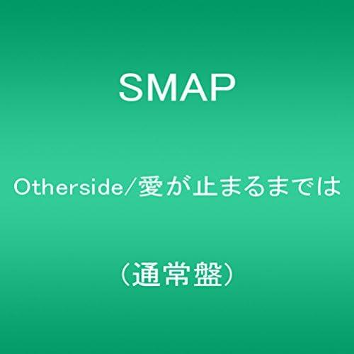 CD SMAP Otherside/愛が止まるまでは (通常盤)  VICL38099 VICTOR...