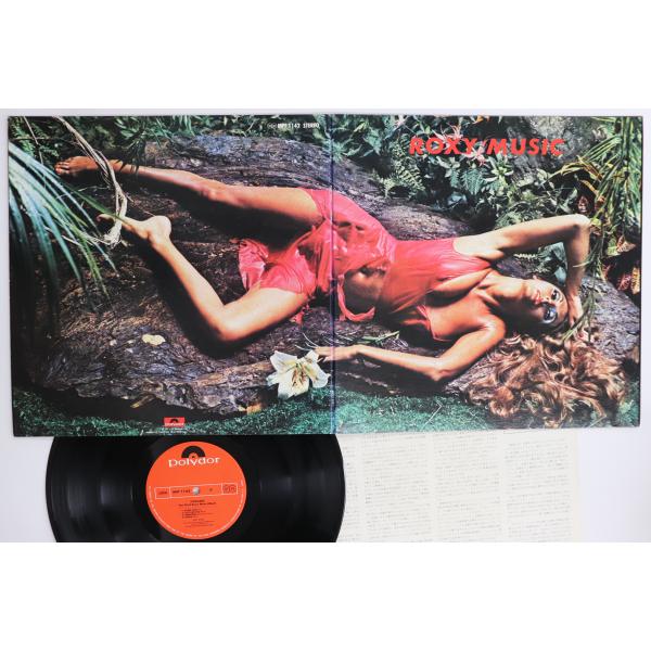 LP Roxy Music Stranded MPF1142 POLYDOR /00400