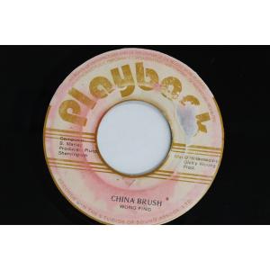 ジャマイカ7” Wong Ping China Brush PB7904 PLAYBACK /00080