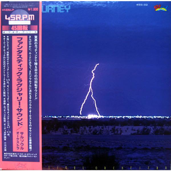 12” Salsoul Orchestra Magic Journey 45S32 SALSOUL ...