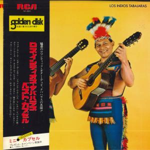 LP ロス・インディオス・タバハラス ロス・イン...の商品画像