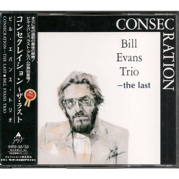 2discs CD Bill Evans Trio Consecration-The Last 51...