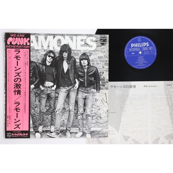 LP ラモーンズ ラモーンズの激情 RJ7175 PHILIPS /00260