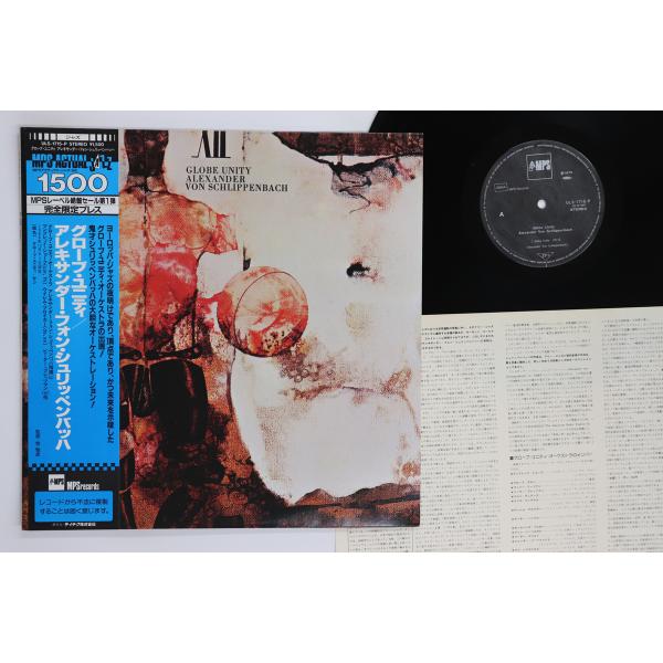 LP Alexander Von Schlippenbach Globe Unity ULS1715...