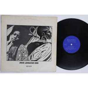 ジャマイカLP Various Your Jamaican Girl BDLPS211 BAMBOO /00260