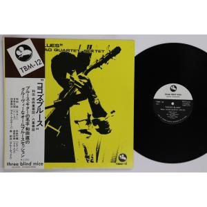 LP Sunao Wada Quartet　Cocos Blues TBM12 THREE BLIND MICE Japan Vinyl /00260