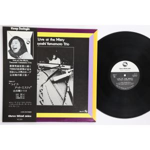 LP 山本剛 Live At The Misty TBM37 THREE BLIND MICE /00260