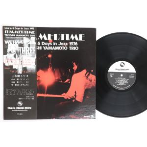 LP 山本剛 Summertime TBM69 THREE BLIND MICE /00260