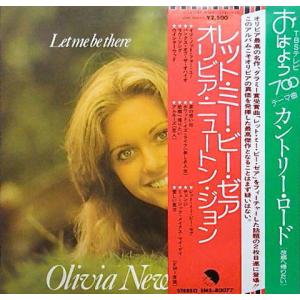 LP Olivia Newton John Le...の商品画像