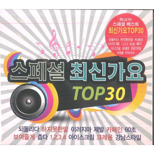 韓国2discs CD Various Special Latest Songs TOP30 GMC...