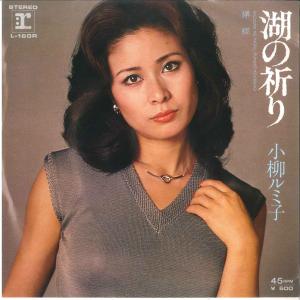 ワーナーミュージック 新品 小柳ルミ子 デラックス・ボックス デビュー