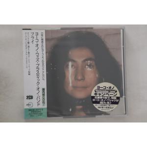 2discs CD Yoko Ono Fly VACK53712 RYKODISC 未開封 /00220