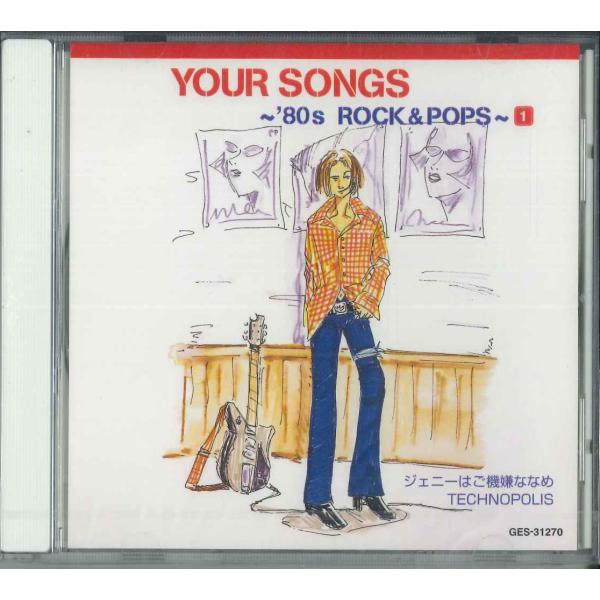 CD Various Your Songs -80s Rock &amp; Pops- 1 GES31270...