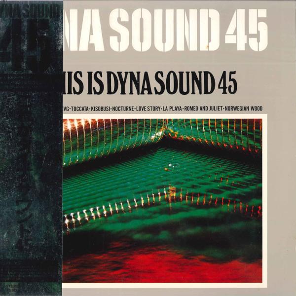 LP Various This Is Dyna Sound 45 28AG161 CBS SONY ...