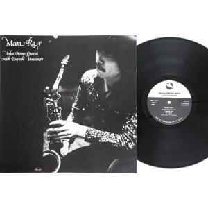 LP 大友義雄 Moon Ray TBM3007 THREE BLIND MICE /00260