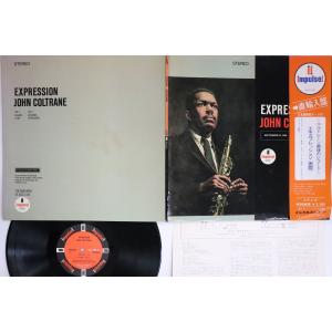 LP John Coltrane Expression AS9120 IMPULSE /00400