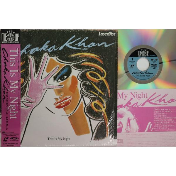 LASERDISC Chaka Khan This Is My Night SM0353387 PI...