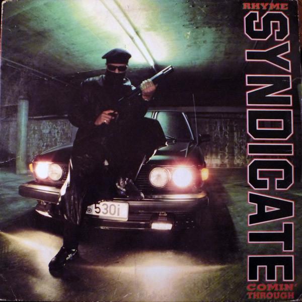 米LP Various Rhyme Syndicate Comin Through 125774 W...