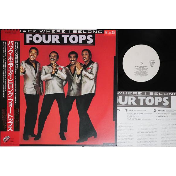LP Four Tops Back Where I Belong VIL6079PROMO MOTO...