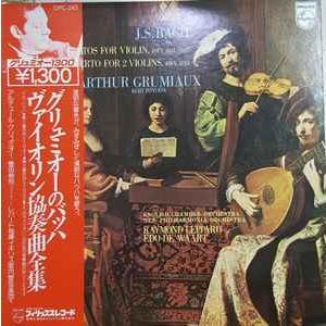 LP アルテュール・グリュミオー, 豊 Jsバッハ　ヴァイオリン協奏曲全曲 13PC245 Phil...