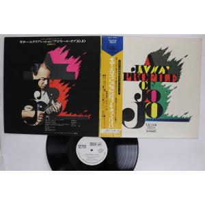 LP 高柳昌行 ギター・エクスプレッション / プロフィール・オブ・JO SMJX10096PROMO ビクター プロモ /00260