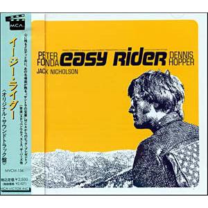 CD ステッペンウルフ, ロジャー・マ イージー・ライダー MVCM156 MCA Records ...