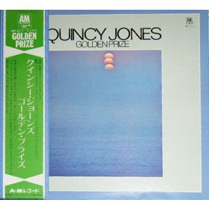 LP Quincy Jones Golden Prize GP217 A&M