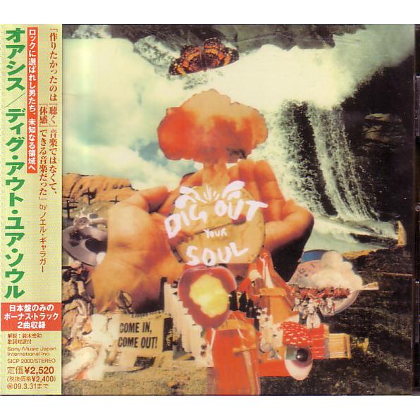 CD オアシス ディグ・アウト・ユア・ソウル SICP2000 Sony Music Japan I...