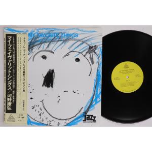 LP 河野康弘 マイ・フェイバリット・シングス LM1850 ALM /00260