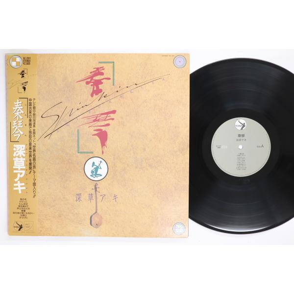 LP 深草アキ 秦琴 SC2011 OMAGATOKI /00260