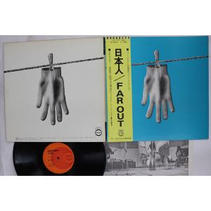 LP ファー・アウト 日本人 CD5047 コロムビア /00260