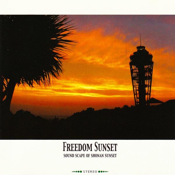 CD Shiba &amp; Quiet Birth Freedom Sunset: Sound Scape...