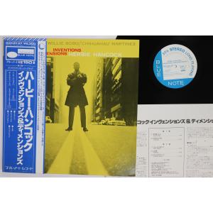 LP Herbie Hancock Inventions And Dimensions GXK8137 BLUE NOTE /00260