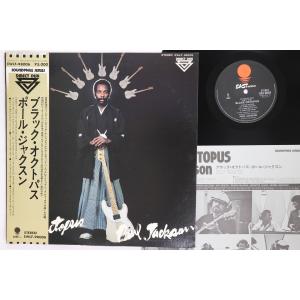 LP Paul Jackson Black Octopus EWLF98006 EASTWORLD /00260