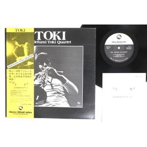 LP 土岐英史 Toki TBM46 THREE...の商品画像