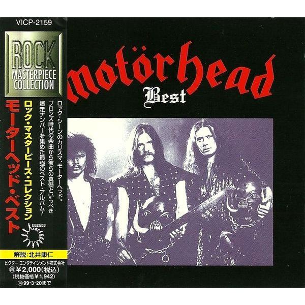 CD モーターヘッド ベスト  VICP2159 Bronze /00110