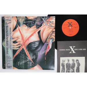 LP X Vanishing Vision EXL001 EXTASY /00260