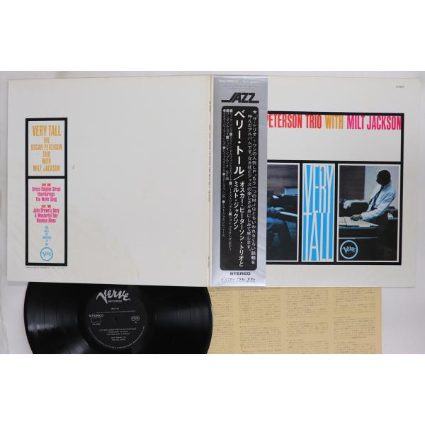 LP Oscar Peterson Trio With Milt Jackson Very Tall...