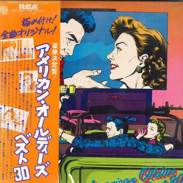 2discs LP Various American Oldies Best 30 SRA9527 ...