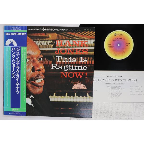 LP Hank Jones This Is Ragtime Now YW8525AB ABC /00...