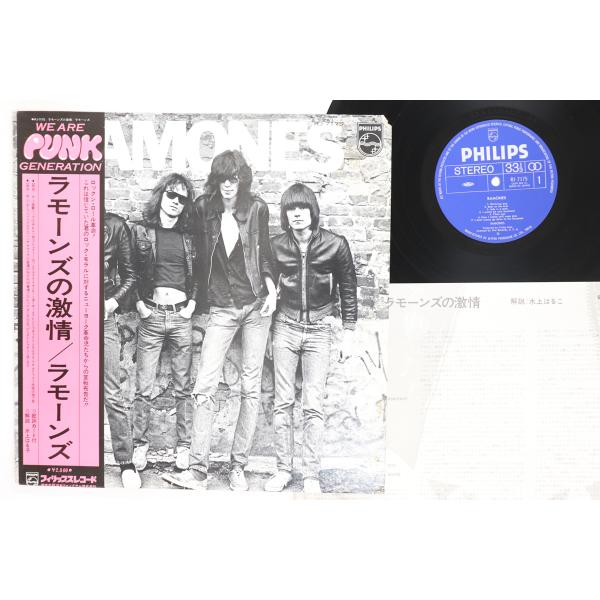 LP ラモーンズ ラモーンズの激情 RJ7175 PHILIPS /00260