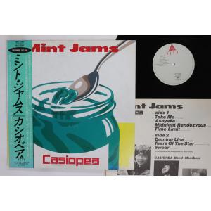 LP Casiopea Mint Jams ALR20002 ALFA /00260