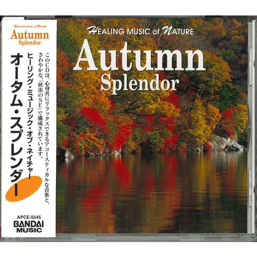 CD ミュージック・セラピー HEALING MUSIC of NATURE Autumn Sple...