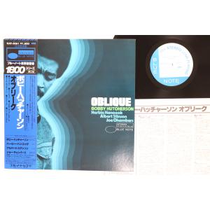 LP Bobby Hutcherson Oblique GXF3061 BLUE NOTE /00260