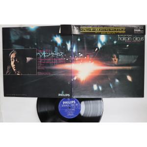 LP/GF Masabumi Kikuchi Sextet Hairpin Circus A Short FX8521 PHILIPS Japan Vinyl /00400