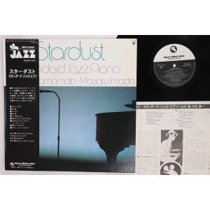 LP Tsuyoshi Y, Masaru I Stardust: Standard Jazz Piano TBM5021 TBM Japan /00260