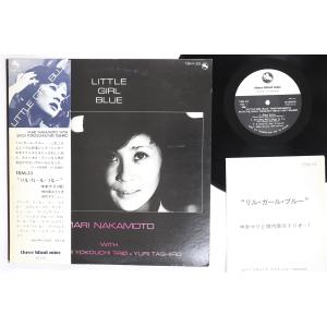 LP Mari Nakamoto S. Yokouchi Little Girl Blue TBM33 THREE BLIND MICE Japan /00260