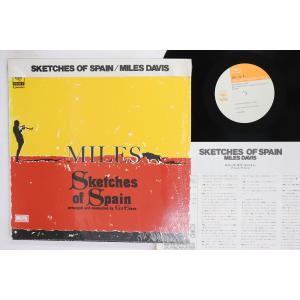 LP Miles Davis Sketches Of Spain SOPL156 CBS SONY /00260