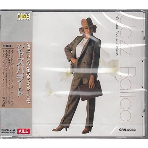 CD エラ・フィッツジェラルド, ジョ 恋人達のラヴバラード/ジャズ・バラード-ヴァーモント R20...